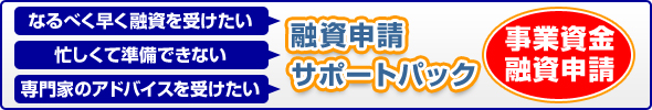 �Z���\���@�T�|�[�g�p�b�N