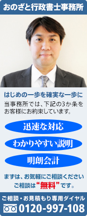 お気軽にご相談ください。ご相談は無料です。